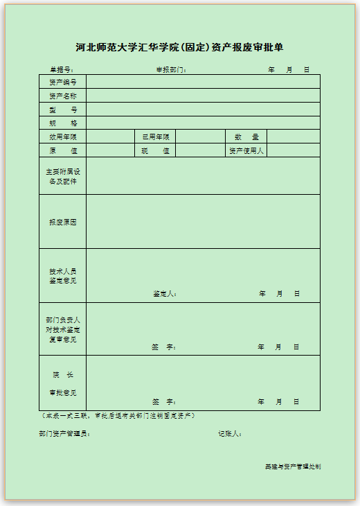 图片无法加载