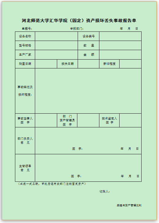 图片无法加载