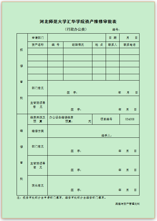 图片无法加载