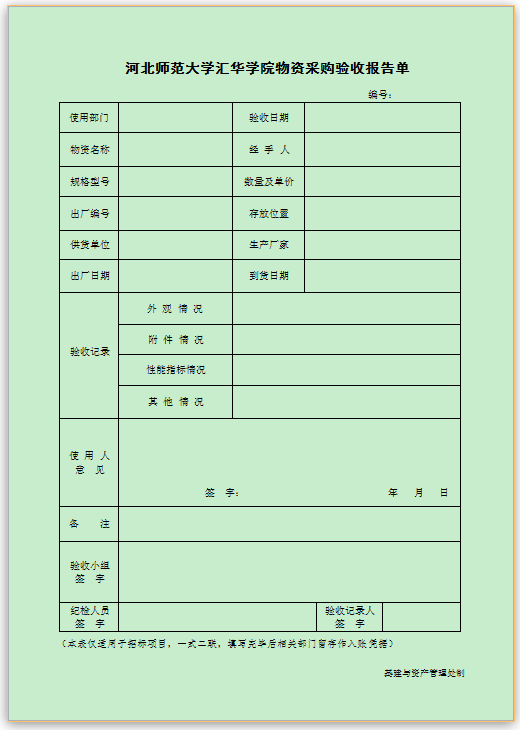 图片无法加载/