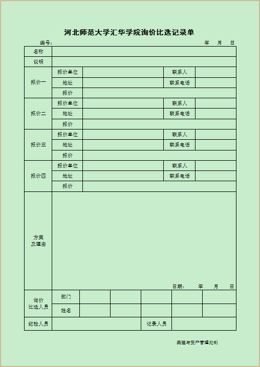 图片无法加载